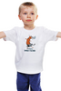 Заказать детскую футболку в Москве. Детская футболка классическая унисекс Замужем и счастлива (парные) от Илья Щеблецов - готовые дизайны и нанесение принтов.