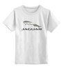 Заказать детскую футболку в Москве. Детская футболка классическая унисекс JAGUAR  от DESIGNER   - готовые дизайны и нанесение принтов.