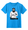 Заказать детскую футболку в Москве. Детская футболка классическая унисекс Rasputin от Leichenwagen - готовые дизайны и нанесение принтов.
