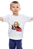 Заказать детскую футболку в Москве. Детская футболка классическая унисекс Не брани Путина, попивая морс у себя в вотчине! от S.T.B. Stuff ® - готовые дизайны и нанесение принтов.