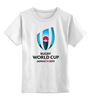 Заказать детскую футболку в Москве. Детская футболка классическая унисекс Rugby world cup 2019 от rugby - готовые дизайны и нанесение принтов.