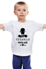 Заказать детскую футболку в Москве. Детская футболка классическая унисекс Малыш - наш любимый ангел. от zen4@bk.ru - готовые дизайны и нанесение принтов.