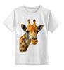 Заказать детскую футболку в Москве. Детская футболка классическая унисекс Жираф от valezar - готовые дизайны и нанесение принтов.
