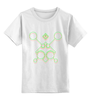 Заказать детскую футболку в Москве. Детская футболка классическая унисекс Инопланетен от xart25@mail.ru - готовые дизайны и нанесение принтов.