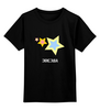 Заказать детскую футболку в Москве. Детская футболка классическая унисекс dorstyle звезда от Сергей Дорожкин - готовые дизайны и нанесение принтов.