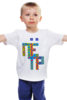 Заказать детскую футболку в Москве. Детская футболка классическая унисекс Пётр   от sellena - готовые дизайны и нанесение принтов.