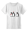 Заказать детскую футболку в Москве. Детская футболка классическая унисекс Пингвины от Cloud345 - готовые дизайны и нанесение принтов.