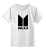 Заказать детскую футболку в Москве. Детская футболка классическая унисекс ISUZU от DESIGNER   - готовые дизайны и нанесение принтов.