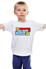 Заказать детскую футболку в Москве. Детская футболка классическая унисекс GTA Made Me Do It от geekbox - готовые дизайны и нанесение принтов.