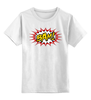 Заказать детскую футболку в Москве. Детская футболка классическая унисекс взрыв (BAM) от DenTen - готовые дизайны и нанесение принтов.