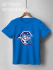 Заказать детскую футболку в Москве. Детская футболка классическая унисекс Акула от nadegda - готовые дизайны и нанесение принтов.