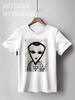 Заказать детскую футболку в Москве. Детская футболка классическая унисекс RA 2020 от Anna - готовые дизайны и нанесение принтов.