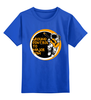 Заказать детскую футболку в Москве. Детская футболка классическая унисекс Космонавт с Гитарой от fanart - готовые дизайны и нанесение принтов.
