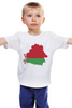 Заказать детскую футболку в Москве. Детская футболка классическая унисекс Беларусь от queen  - готовые дизайны и нанесение принтов.