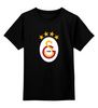 Заказать детскую футболку в Москве. Детская футболка классическая унисекс Galatasaray от THE_NISE  - готовые дизайны и нанесение принтов.