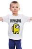 Заказать детскую футболку в Москве. Детская футболка классическая унисекс Impostor, Among Us от geekbox - готовые дизайны и нанесение принтов.