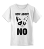 Заказать детскую футболку в Москве. Детская футболка классическая унисекс Grumpy Cat. How about No?! от geekbox - готовые дизайны и нанесение принтов.