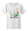 Заказать детскую футболку в Москве. Детская футболка классическая унисекс Happy Together  от Just kidding - готовые дизайны и нанесение принтов.