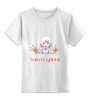 Заказать детскую футболку в Москве. Детская футболка классическая унисекс Токийский гуль Джузо от Youmake - готовые дизайны и нанесение принтов.