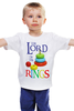 Заказать детскую футболку в Москве. Детская футболка классическая унисекс Властелин колец от olgs - готовые дизайны и нанесение принтов.