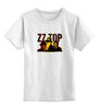 Заказать детскую футболку в Москве. Детская футболка классическая унисекс ZZ Top!  от BURNSHIRTS - готовые дизайны и нанесение принтов.