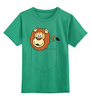 Заказать детскую футболку в Москве. Детская футболка классическая унисекс Львёнок от Zamula - готовые дизайны и нанесение принтов.