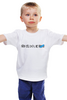 Заказать детскую футболку в Москве. Детская футболка классическая унисекс Когда есть дата от Startech.vc  - готовые дизайны и нанесение принтов.