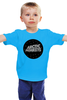 Заказать детскую футболку в Москве. Детская футболка классическая унисекс Arctic Monkeys от cherdantcev - готовые дизайны и нанесение принтов.