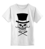 Заказать детскую футболку в Москве. Детская футболка классическая унисекс Череп от fanart - готовые дизайны и нанесение принтов.