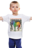 Заказать детскую футболку в Москве. Детская футболка классическая унисекс Я такой незабываемый! от julia.maltseva@gmail.com - готовые дизайны и нанесение принтов.