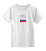 Заказать детскую футболку в Москве. Детская футболка классическая унисекс Флаг - Россия  от iZOMBIE - готовые дизайны и нанесение принтов.