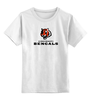 Заказать детскую футболку в Москве. Детская футболка классическая унисекс Cincinnati Bengals от dobryidesign - готовые дизайны и нанесение принтов.