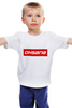 Заказать детскую футболку в Москве. Детская футболка классическая унисекс Oksana от THE_NISE  - готовые дизайны и нанесение принтов.