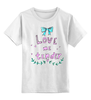 Заказать детскую футболку в Москве. Детская футболка классическая унисекс Love me tender от Алиса Шипоглаз - готовые дизайны и нанесение принтов.