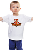 Заказать детскую футболку в Москве. Детская футболка классическая унисекс 9 мая от gopotol - готовые дизайны и нанесение принтов.