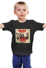 Заказать детскую футболку в Москве. Детская футболка классическая унисекс Uriah Heep от Fedor - готовые дизайны и нанесение принтов.