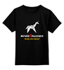 Заказать детскую футболку в Москве. Детская футболка классическая унисекс Blade Runner от cherdantcev - готовые дизайны и нанесение принтов.