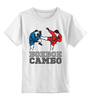 Заказать детскую футболку в Москве. Детская футболка классическая унисекс Боевое самбо (2) от БОЕВОЕ САМБО - готовые дизайны и нанесение принтов.