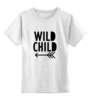 Заказать детскую футболку в Москве. Детская футболка классическая унисекс Wild Child от Петр Золотухин - готовые дизайны и нанесение принтов.