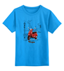 Заказать детскую футболку в Москве. Детская футболка классическая унисекс Vespa. Веспа от OEX design - готовые дизайны и нанесение принтов.