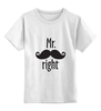 Заказать детскую футболку в Москве. Детская футболка классическая унисекс Mr. right от zen4@bk.ru - готовые дизайны и нанесение принтов.