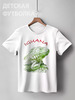 Заказать детскую футболку в Москве. Детская футболка классическая унисекс ⚠ IGUANA ⚠ от balden - готовые дизайны и нанесение принтов.
