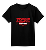 Заказать детскую футболку в Москве. Детская футболка классическая унисекс Zombie Army от THE_NISE  - готовые дизайны и нанесение принтов.