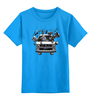 Заказать детскую футболку в Москве. Детская футболка классическая унисекс Машина  от T-shirt print  - готовые дизайны и нанесение принтов.