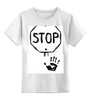 Заказать детскую футболку в Москве. Детская футболка классическая унисекс STOP! от Виктория Бобудаева - готовые дизайны и нанесение принтов.