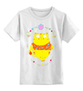 Заказать детскую футболку в Москве. Детская футболка классическая унисекс Толстый котик от galkagalka - готовые дизайны и нанесение принтов.