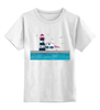 Заказать детскую футболку в Москве. Детская футболка классическая унисекс Lighthouse от Арина Кукушкина - готовые дизайны и нанесение принтов.
