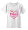 Заказать детскую футболку в Москве. Детская футболка классическая унисекс Love от NAREK - готовые дизайны и нанесение принтов.