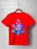 Заказать детскую футболку в Москве. Детская футболка классическая унисекс "HIPSTA SWAG" collection: Marilyn Monroe от Octopuslabel - готовые дизайны и нанесение принтов.