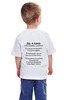 Заказать детскую футболку в Москве. Детская футболка классическая унисекс Папа от Printio - готовые дизайны и нанесение принтов.